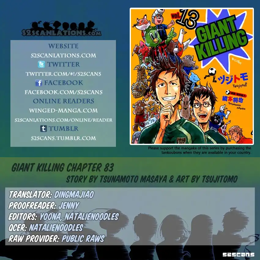 Giant Killing Chapter 83 1